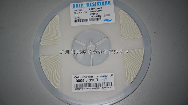 RI0805L391JT 0805 390R CHIP RESISTORS 貼片電阻器 全系列供應(yīng)-RI0805L391JT盡在買賣IC網(wǎng)